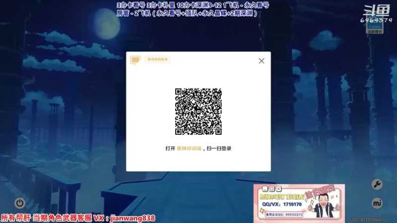 【2022-02-08 20点场】原神韩国剑帝：3办卡文本看号规划解析/最低满星练度要求