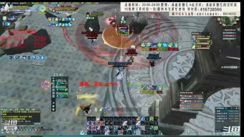 【2022-02-09 12点场】卷毛毛毛丶：【霸刀视角】策藏霸组排吃鸡嘎嘎乱杀！