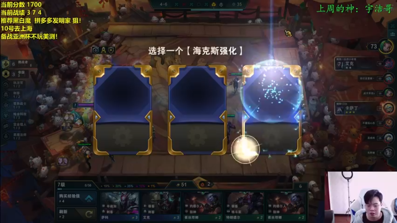 【2022-02-09 11点场】NB丶小飞：国服顶尖王者局光速上分！！