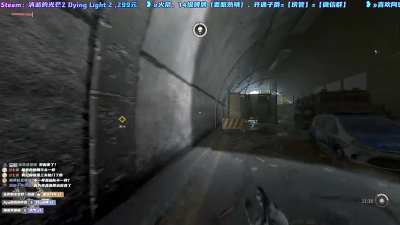 【2022-02-09 12点场】阿愈Ayu：愈❥»消光2主线