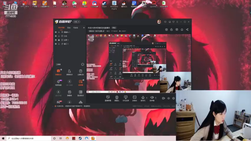 【2022-02-08 14点场】裴花：欢迎大家来到裴花的直播间