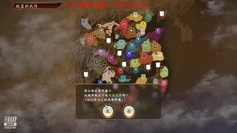 【2022-02-07 16点场】李在赣设魔：三国志14新赛季个人战1人1城