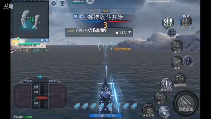 【2022-02-07 12点场】杜鲁小司机：少将特权号。来晚了没了