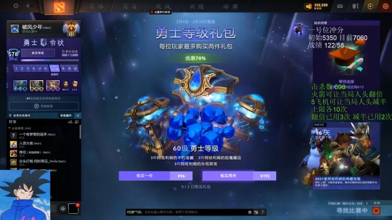 【2022-02-07 22点场】湫汲：顶级1号位 你值得学习！！