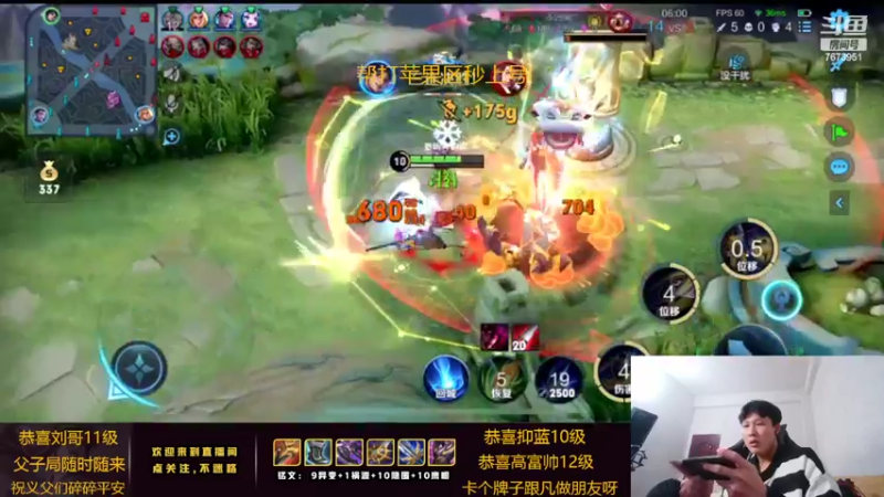 【2022-02-08 22点场】卞一凡Wko：国服第一东方曜带粉中