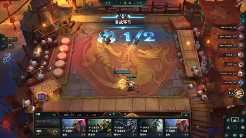 【2022-02-08 20点场】禹幻：虽万千人兮吾往矣