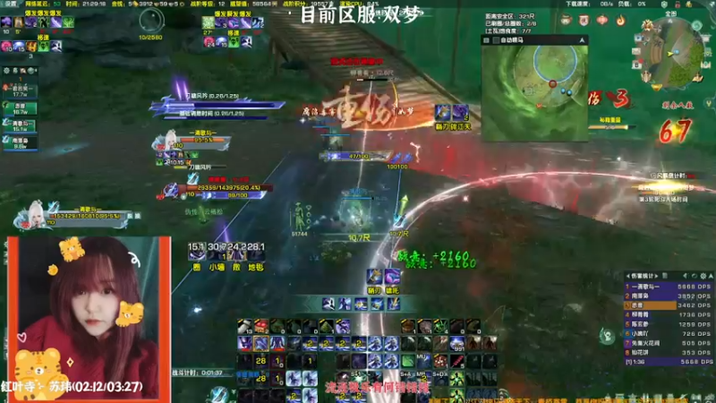 【2022-02-08 21点场】柳小灾：咸鱼混混封石