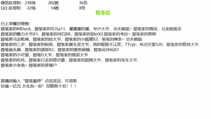 【2022-02-09 18点场】HK提笔：国服二代三，火箭永久车位