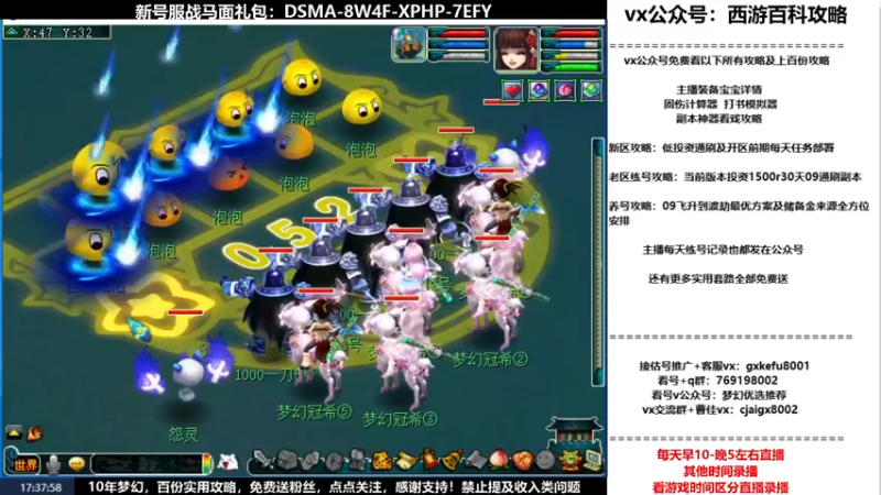 【2022-02-08 17点场】oo冠希oo：香山红叶wdd4女魃送攻略