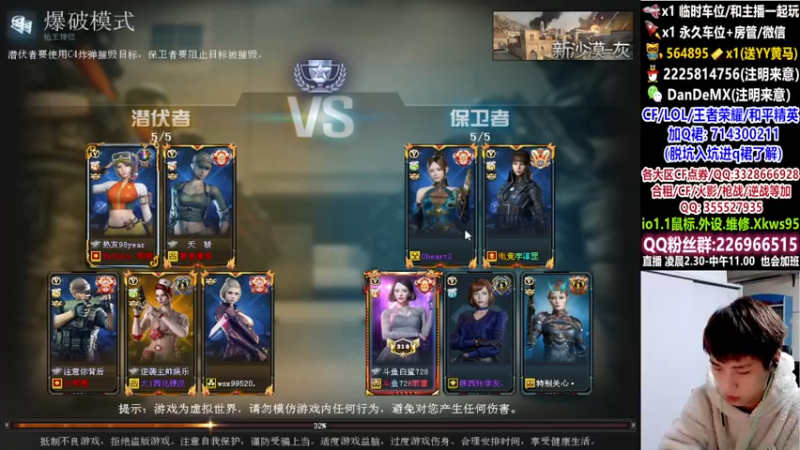 【2022-02-08 07点场】白鲨简单：首胜/上分/全区秒上号~