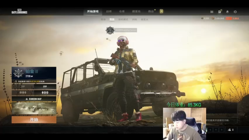 【2022-02-09 14点场】4AM小海xx丶：今天也是元气满满的一天，恢复训练状态