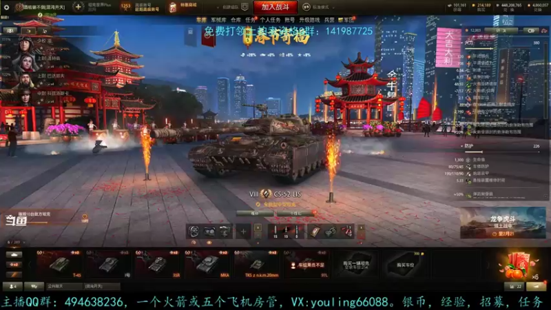 【2022-02-09 13点场】暗夜幽霊：幽霊：过年好呀，新年快乐