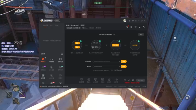 【2022-02-07 10点场】阿狸ALiovo：阿狸:大哥大嫂过年好
