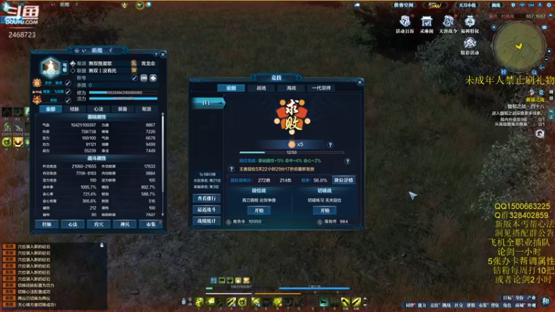 【2022-02-08 01点场】鹏崽丶：丐帮鹏鹏- 不知名小丐帮