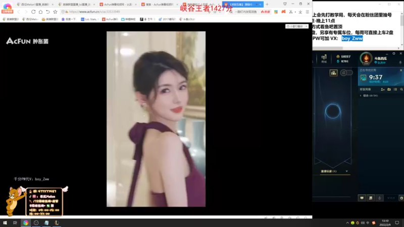 【2022-02-09 13点场】西瓜Melon1：峡谷顶尖打野 在线教学 顶级思路顶级操作
