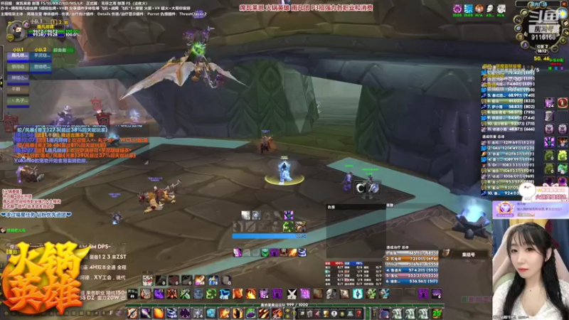 【2022-02-05 18点场】雨凡呀：席瓦莱恩女团长❤BT摸刀！雨凡团长期招人