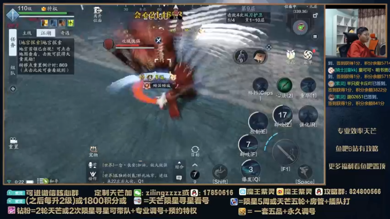 【2022-02-09 00点场】魔王紫灵：紫灵:天芒各职业打法