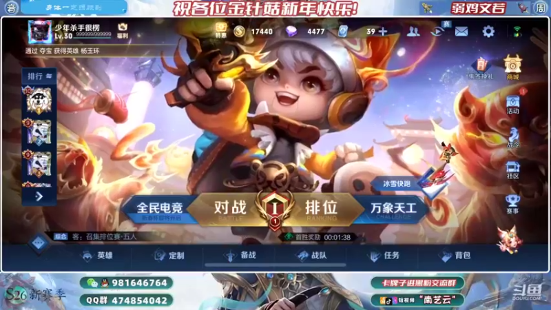 【2022-02-07 22点场】南艺云：国服云缨狂铁带飞暃乱杀！