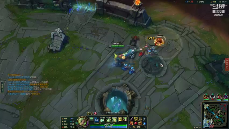 【2022-02-09 04点场】第一神牛丶久久大魔王：戒网石头人 230090