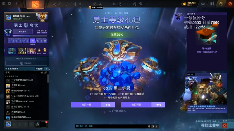 【2022-02-08 02点场】湫汲：顶级1号位 你值得学习！！