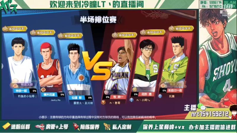 【2022-02-07 21点场】冷瞳LT丶：祝各位新年快乐！！！