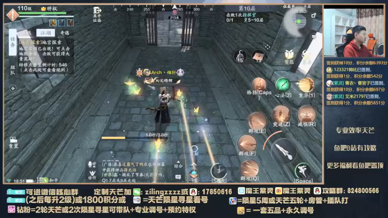 【2022-02-09 18点场】魔王紫灵：紫灵:天芒各职业打法