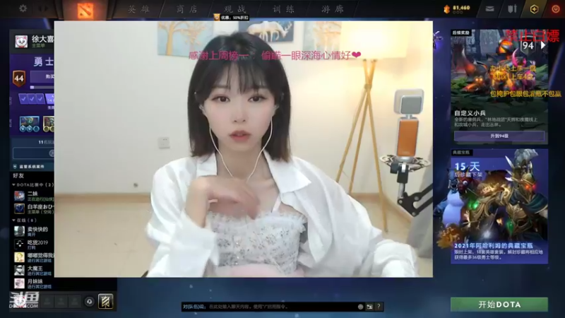 【2022-02-08 13点场】徐大喜儿：有车位有车位哟~