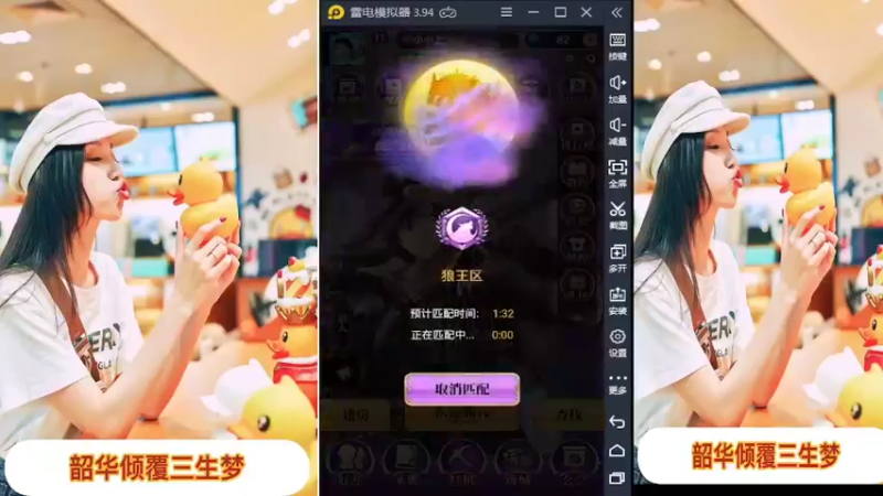 【2022-02-09 16点场】向南不难阿：#天天狼人#一生爱上上千百回。