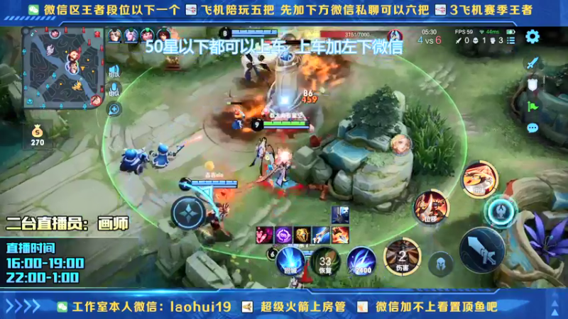 【2022-02-09 15点场】A老回：有车位李元芳蓝刀打野10分钟神装！