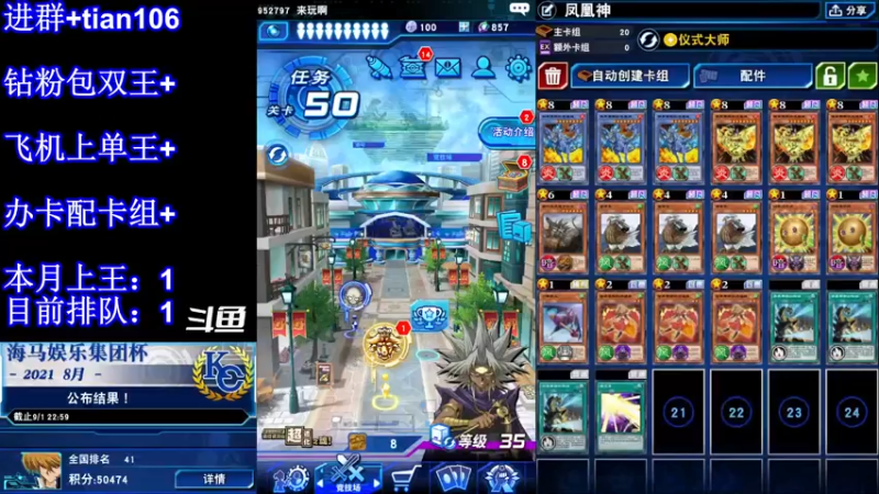 【2022-02-08 21点场】賤丶大骚賤：无敌的蓝鸟