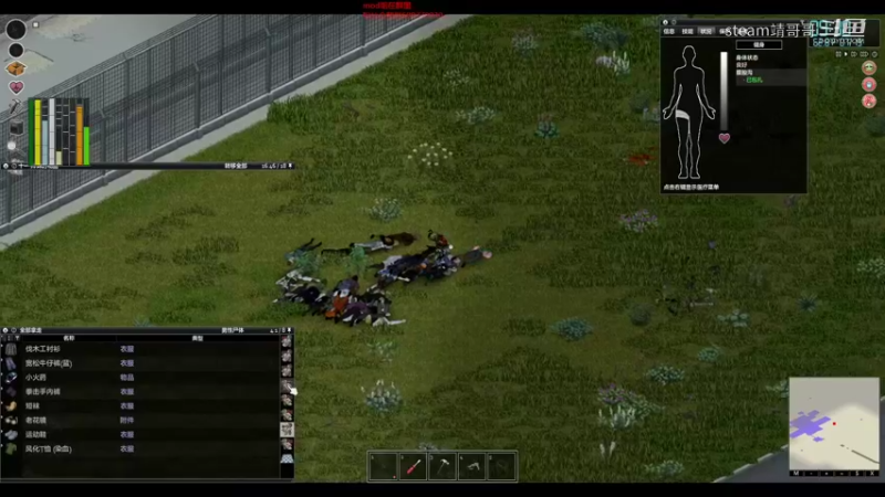 【僵尸毁灭工程】steam靖哥哥的精彩时刻 20220208 23点场