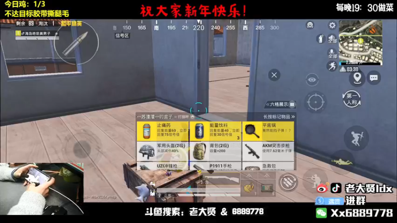 【2022-02-08 21点场】老大贤：国服雷神：带你看遍海岛上的小姐姐