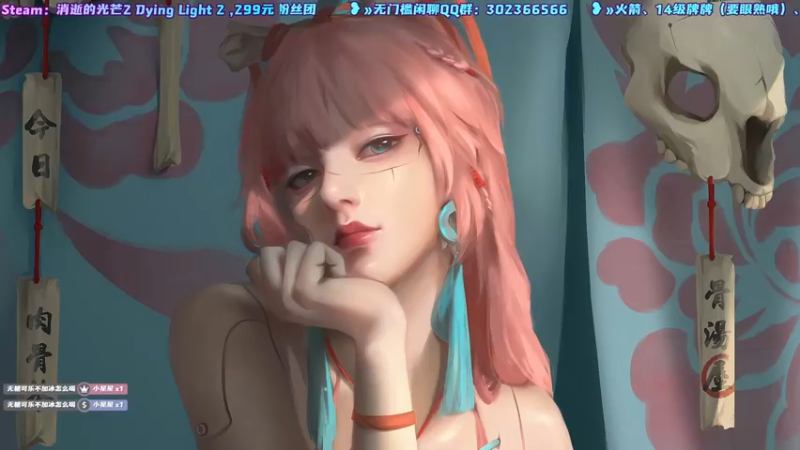 【2022-02-08 20点场】阿愈Ayu：愈❥»闲聊+消光2支线跑跑