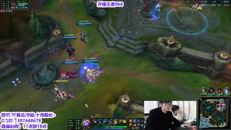 【2022-02-09 15点场】十月船长丶：新年快乐峡谷960继续冲