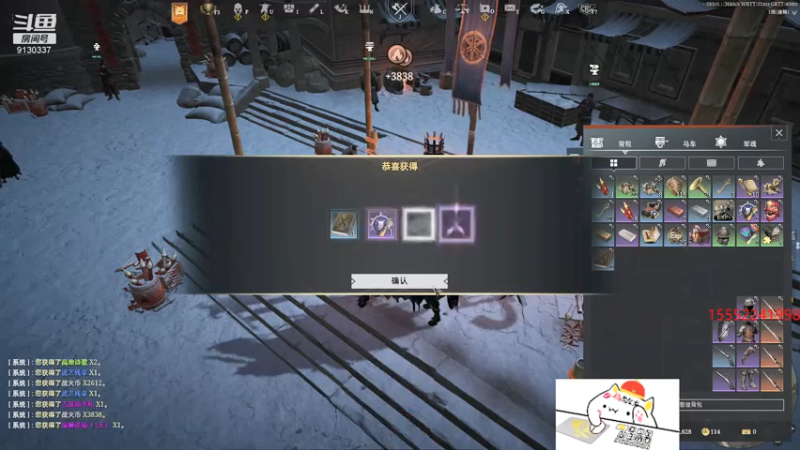 【2022-02-09 15点场】那路托丶：开箱子嘎嘎出套装。。。