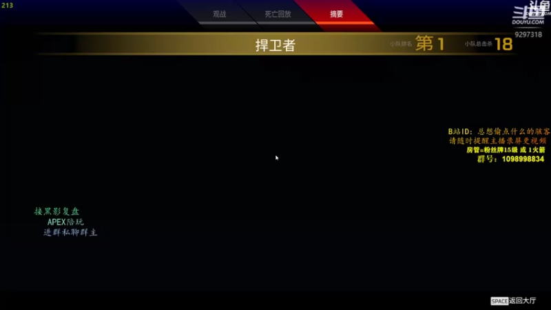 【2022-02-09 04点场】你亲爱的骇哥：【骇客】我的白眼都要翻到后脑勺了