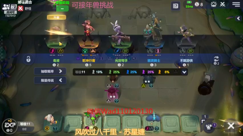 【2022-02-08 18点场】黄东东0923：可帮渡劫！！！