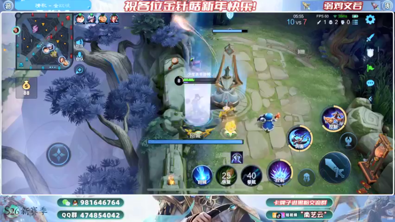 【2022-02-07 03点场】南艺云：国服云缨狂铁带飞暃乱杀！