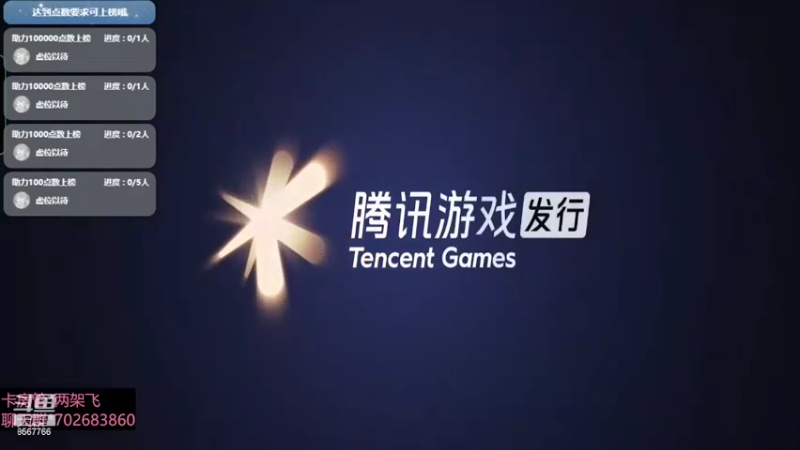 【2022-02-08 08点场】我是瓜瓜君啊：没有绝活只有下饭