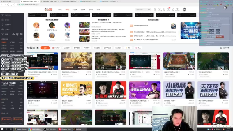 【2022-02-09 02点场】jjking剑姬：世界第一剑姬，峡谷无敌手！