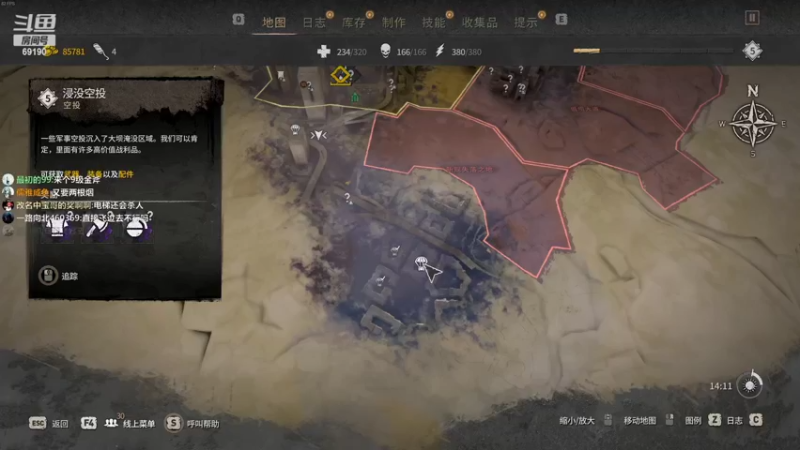 【2022-02-09 20点场】正经人令北：【令北】新年快乐兄弟们 发大财