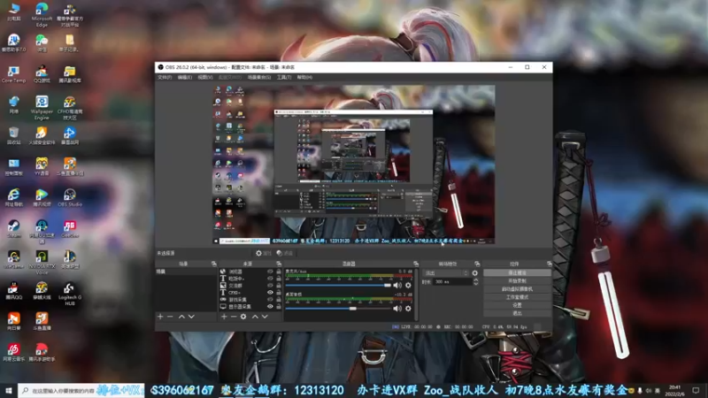 【2022-02-06 20点场】宋狮猴：今天三倍亲密！新春快乐！