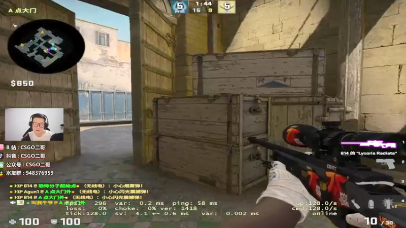 【2022-02-08 19点场】CSGO2ge：【二哥】大大的准心 小小的我