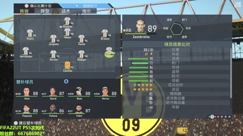 【2022-02-09 20点场】泽元元元元：中高配寻宝+DR踢一踢！