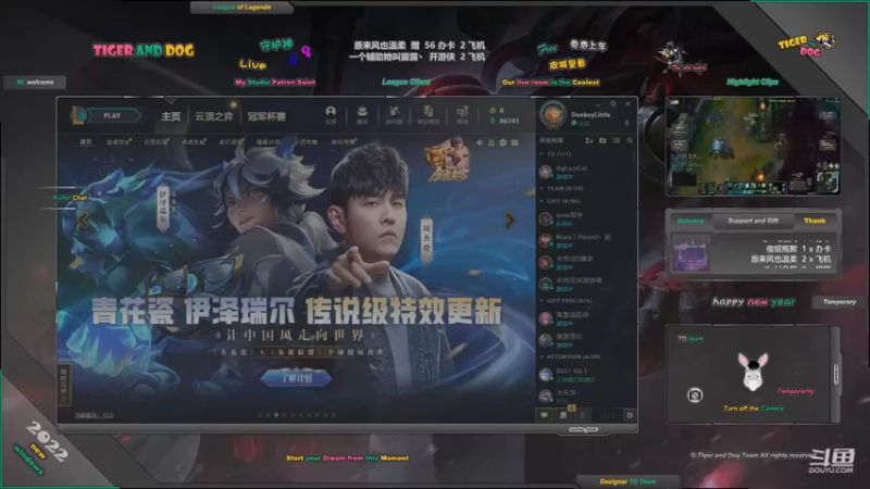 【2022-02-08 20点场】老虎头和小布狗：皮城警备 · 灵活 · 免费上车