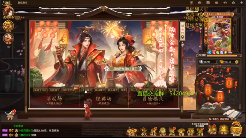 【2022-02-02 20点场】光栅圣泽：身份竞技上分指南