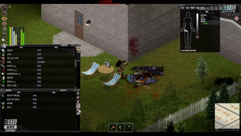 【僵尸毁灭工程】steam靖哥哥的精彩时刻 20220208 16点场