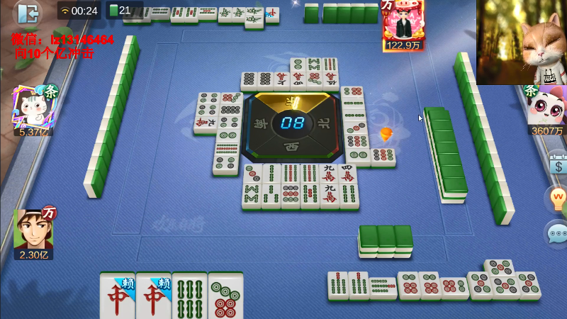 【天天象棋】雷疯小叔的精彩时刻 20220209 00点场