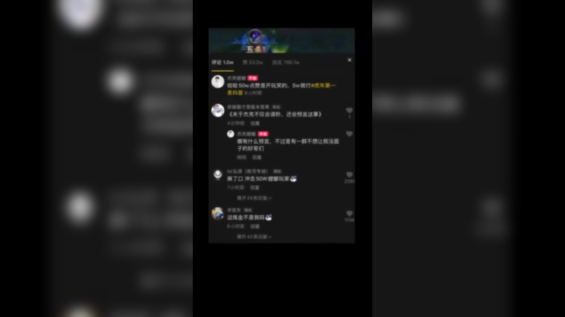 心里都懂，真诚的祝愿你们新的一年顺顺利利！虎虎生威！