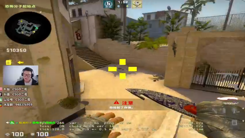 【2022-02-07 11点场】CSGO2ge：【二哥】大大的准心 小小的我